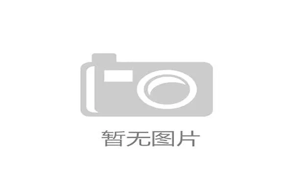 杭州网球公开赛圆满落幕哈萨克斯坦名将布勃里克勇夺男单桂冠